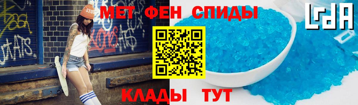 Кизилюрт  Amphetamine Розовый  Вход с VPN 