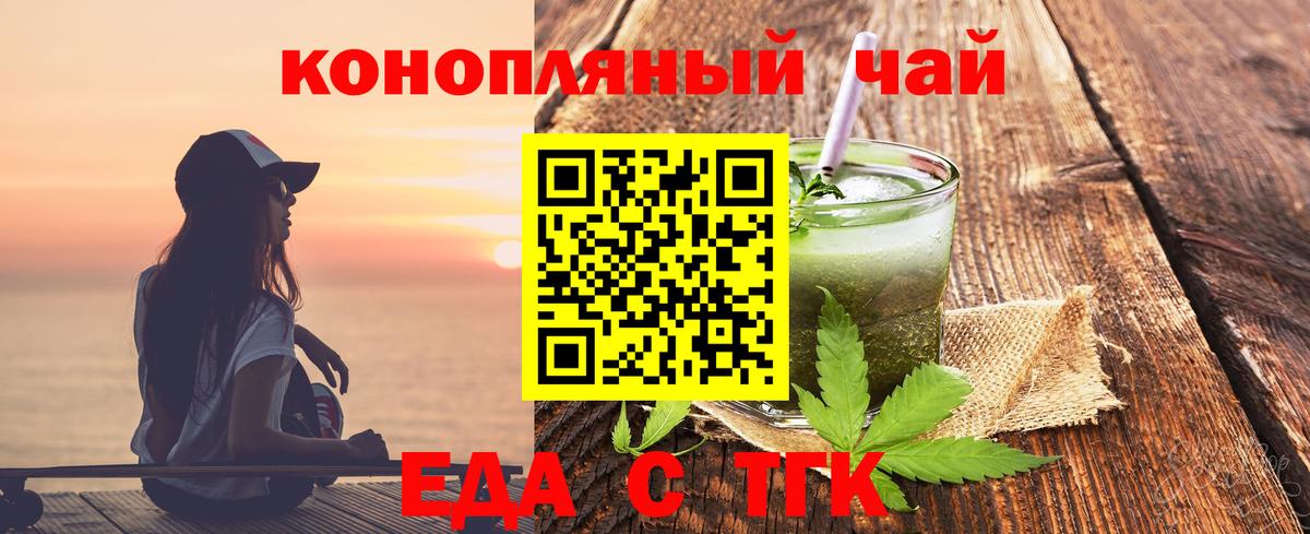 Cannafood марихуана Кизилюрт