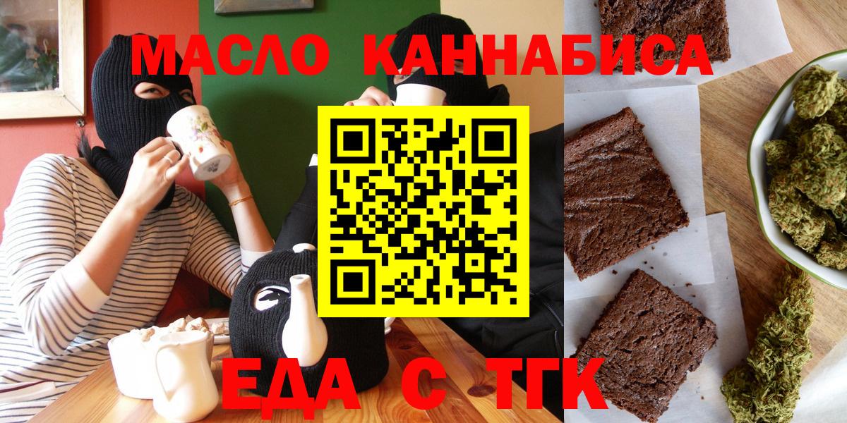 Кизилюрт  Canna-Cookies конопля  Вход с VPN 