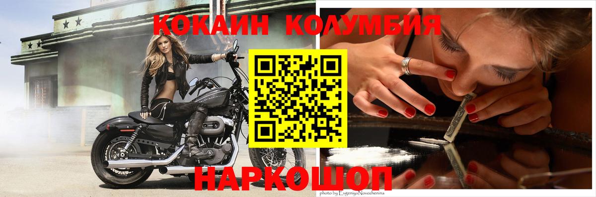 купить наркоту  Вход с VPN  Кизилюрт  КОКАИН  COCAIN 98%  COCAIN FishScale 