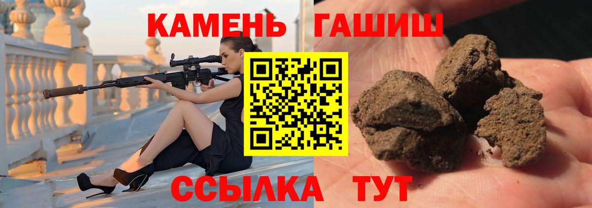 ГАШИШ 40% ТГК Кизилюрт