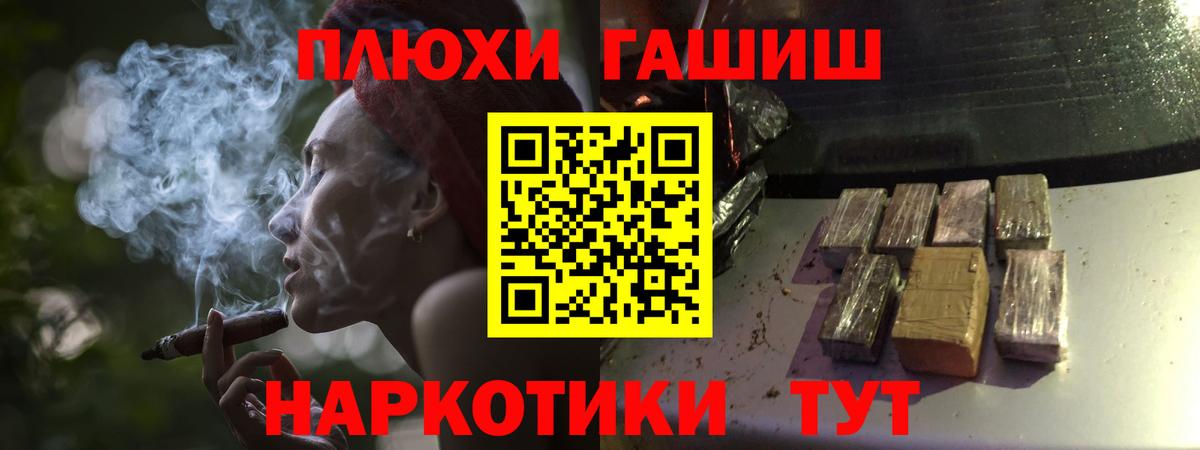 ГАШИШ  Гашиш Premium  ГАШИШ Premium  Вход с VPN  Кизилюрт 