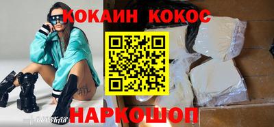 ешки Беслан