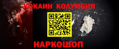 гашишное масло Бийск