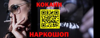 ешки Беслан