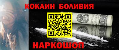 кокаин VHQ Берёзовский