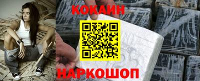 кокаин VHQ Берёзовский