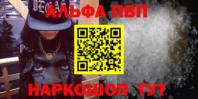 ешки Беслан