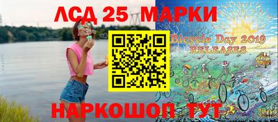 ешки Беслан