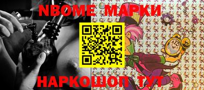 гашишное масло Бийск