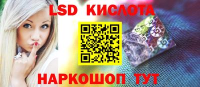 гашишное масло Бийск