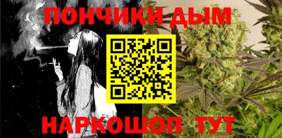 гашишное масло Бийск