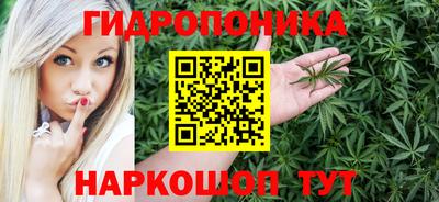 гашишное масло Бийск