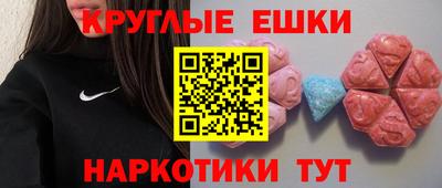 ешки Беслан