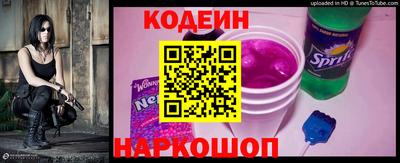 ешки Беслан