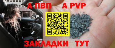 ешки Беслан