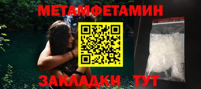 ешки Беслан