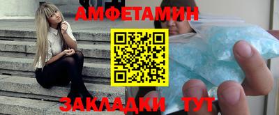 гашишное масло Бийск