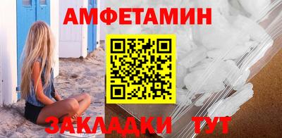 гашишное масло Бийск