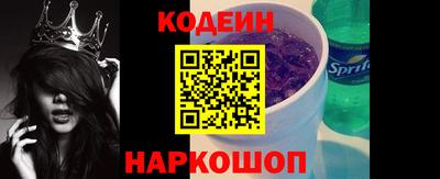 гашишное масло Бийск