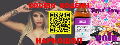 гашишное масло Бийск