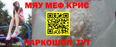 гашишное масло Бийск