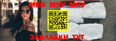 ешки Беслан