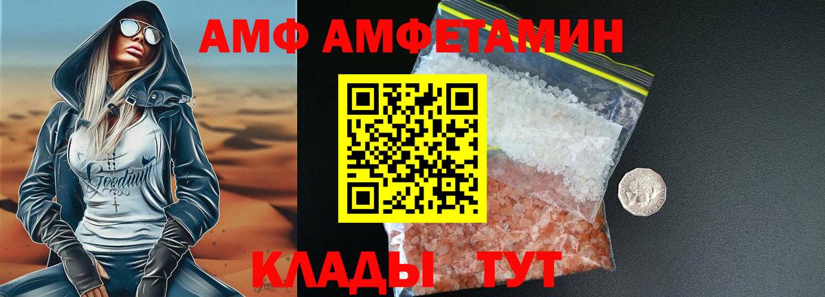 Кизилюрт  МЕТАМФЕТАМИН винт  Вход с VPN  МЕТАМФЕТАМИН винт 