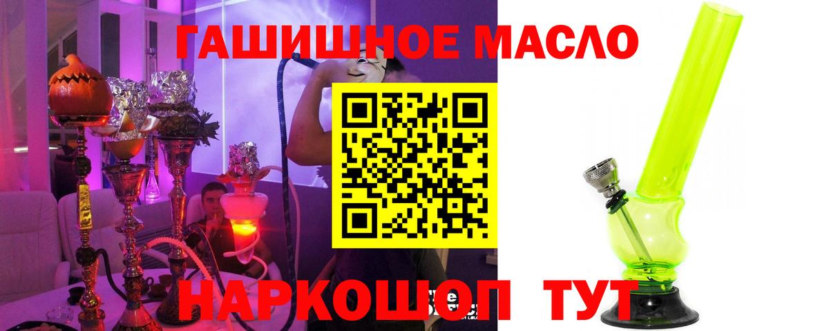 Дистиллят ТГК вейп с тгк Кизилюрт