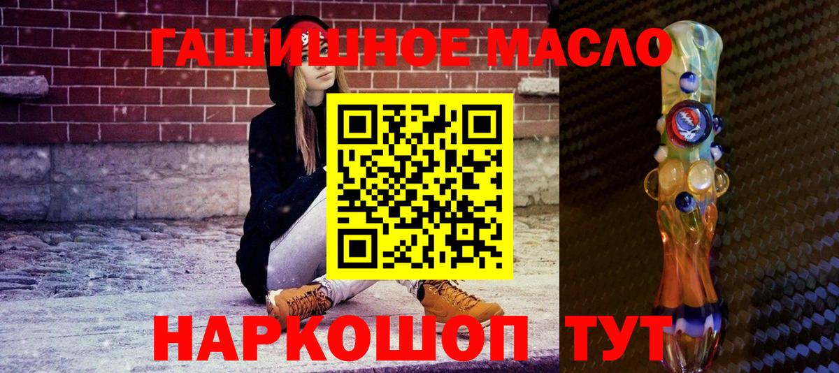 дарнет шоп  Вход с VPN  Кизилюрт  Дистиллят ТГК концентрат  Дистиллят ТГК вейп с тгк 