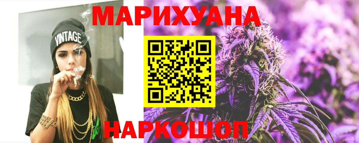 Бошки Шишки марихуана Кизилюрт